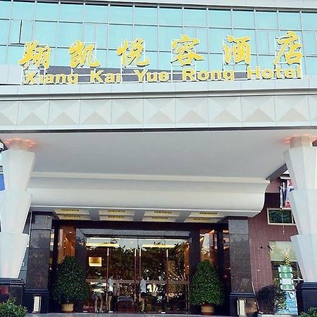 Dongguan Xiangkai Yuerong Hotel Humen Екстер'єр фото